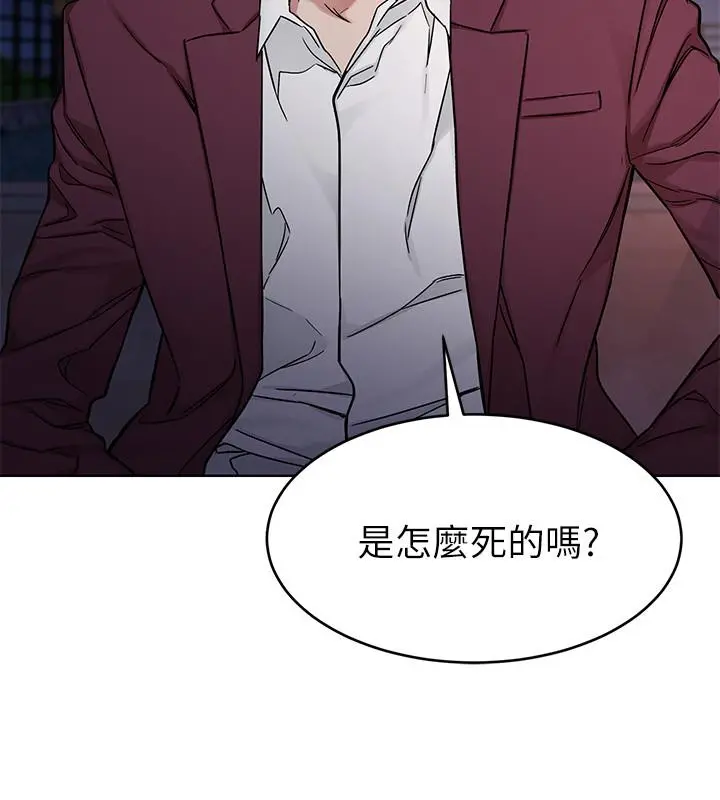 致命游戏 - 第65话-这次应该很难活下来 - page 2