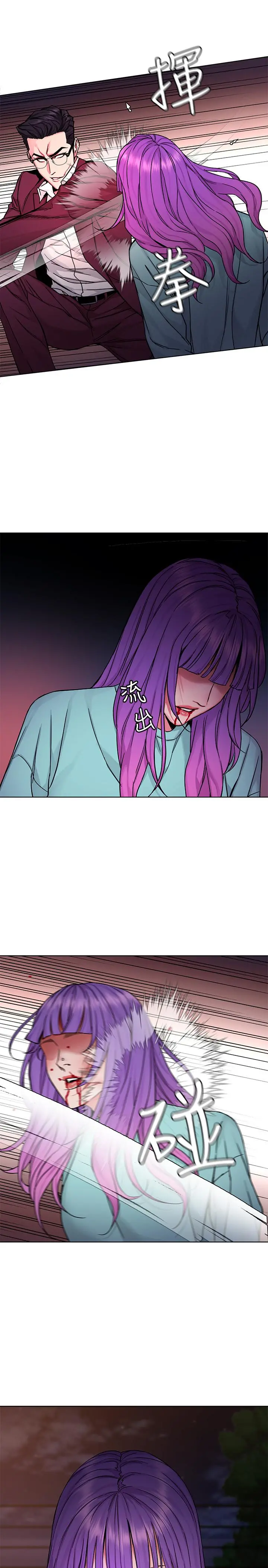 致命游戏 - 第65话-这次应该很难活下来 - page 5