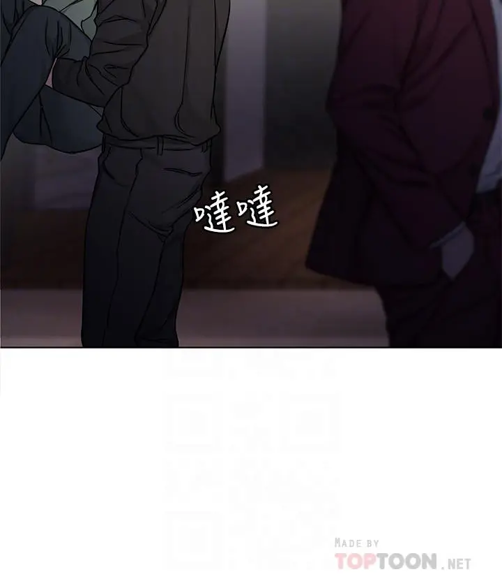 致命游戏 - 第65话-这次应该很难活下来 - page 16