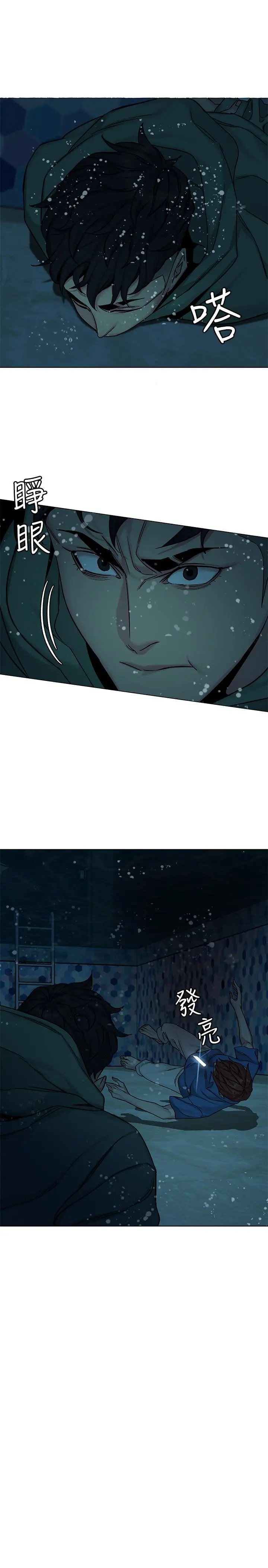致命游戏 - 第65话-这次应该很难活下来 - page 19