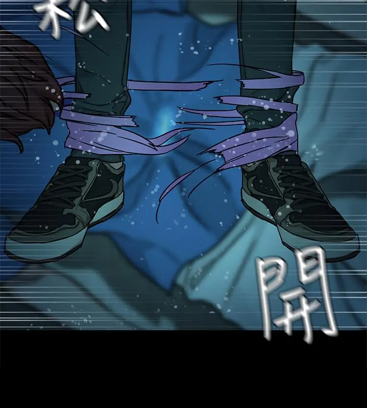 致命游戏 - 第65话-这次应该很难活下来 - page 31