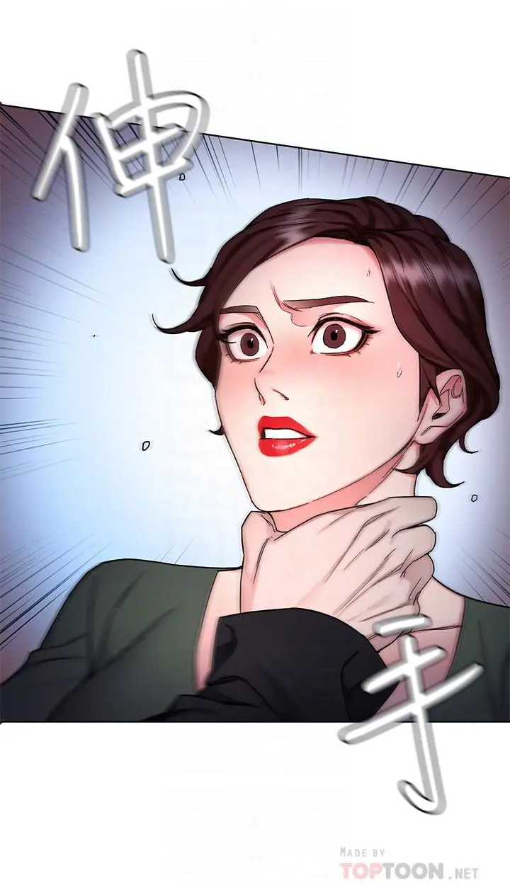 致命游戏 - 第58话-还能怎么办？只能硬上了 - page 18