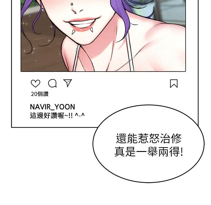 致命游戏 - 第58话-还能怎么办？只能硬上了 - page 28
