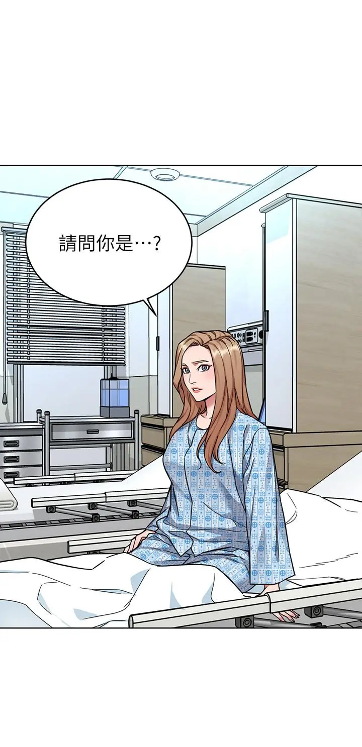 致命游戏 - 第58话-还能怎么办？只能硬上了 - page 34