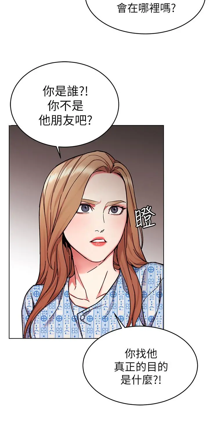 致命游戏 - 第58话-还能怎么办？只能硬上了 - page 36
