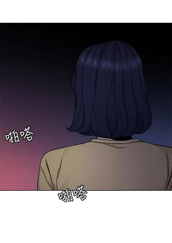 致命游戏 - 第66话-游戏还没结束 - page 11