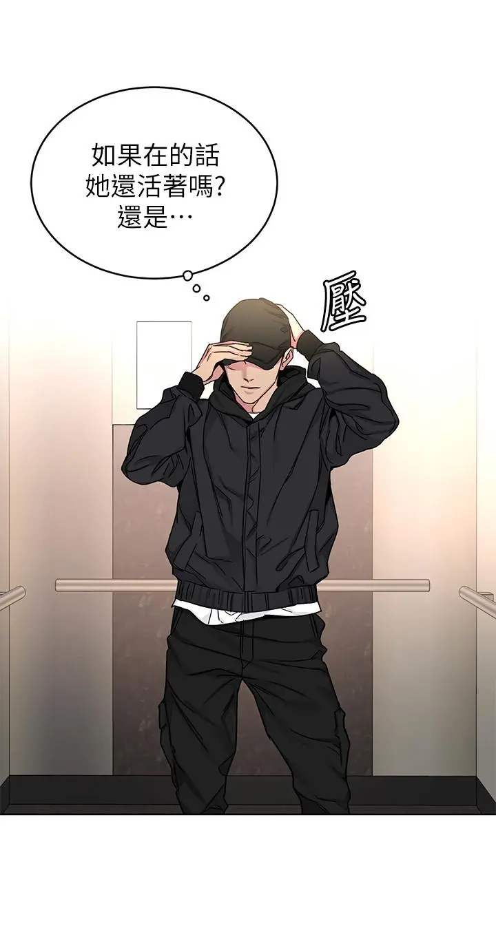 致命游戏 - 第71话-直攻会长的空中别墅 - page 21