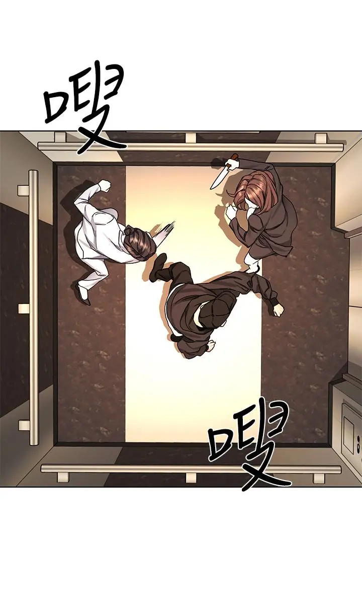 致命游戏 - 第71话-直攻会长的空中别墅 - page 29