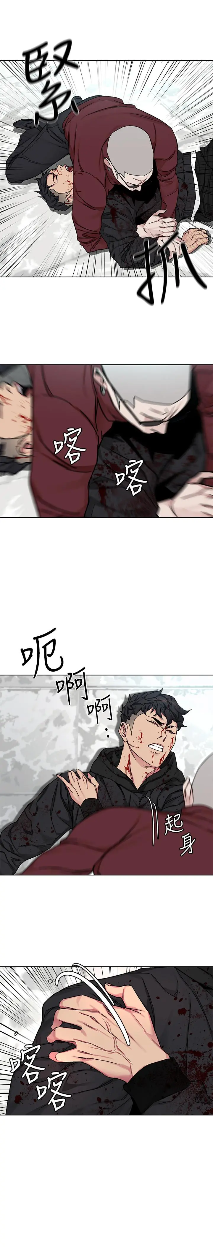 致命游戏 - 第72话-露出疯狂本性的会长 - page 9