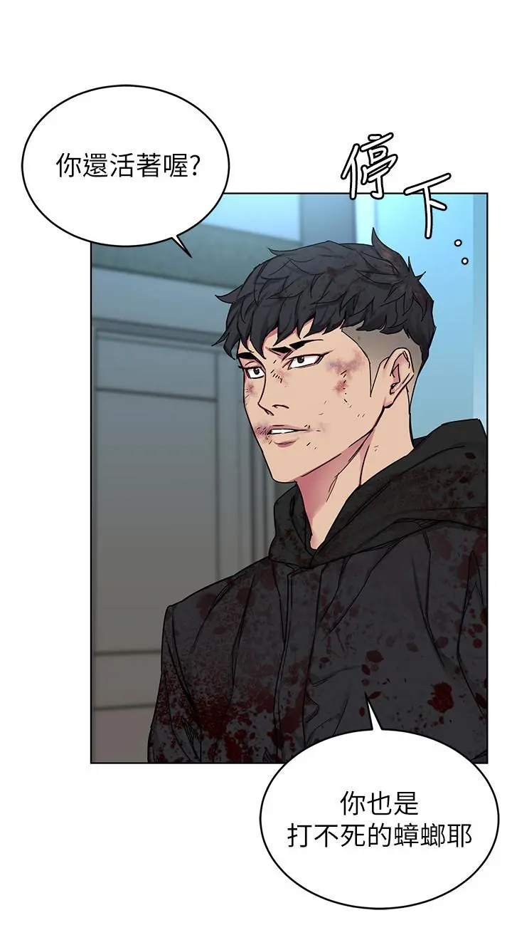致命游戏 - 第72话-露出疯狂本性的会长 - page 26