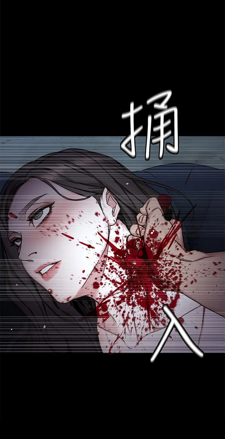 致命游戏 - 第72话-露出疯狂本性的会长 - page 37