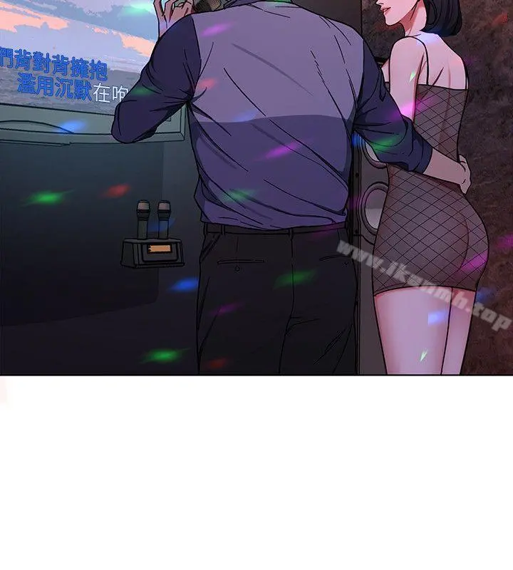 致命游戏 - 第13话-今天的猎物 - page 16