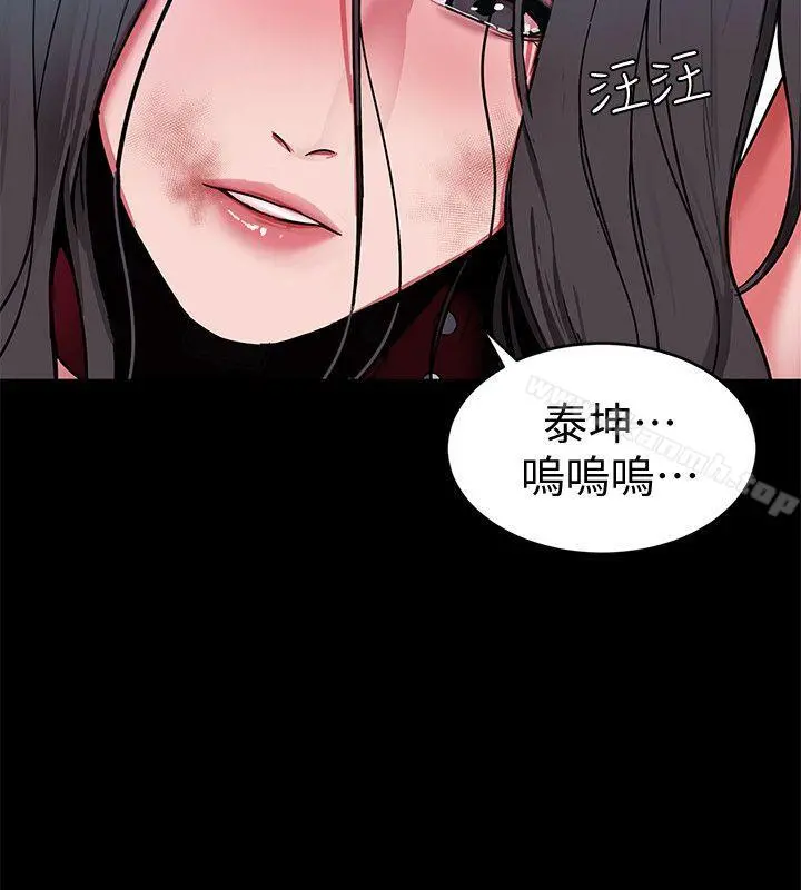致命游戏 - 第13话-今天的猎物 - page 24
