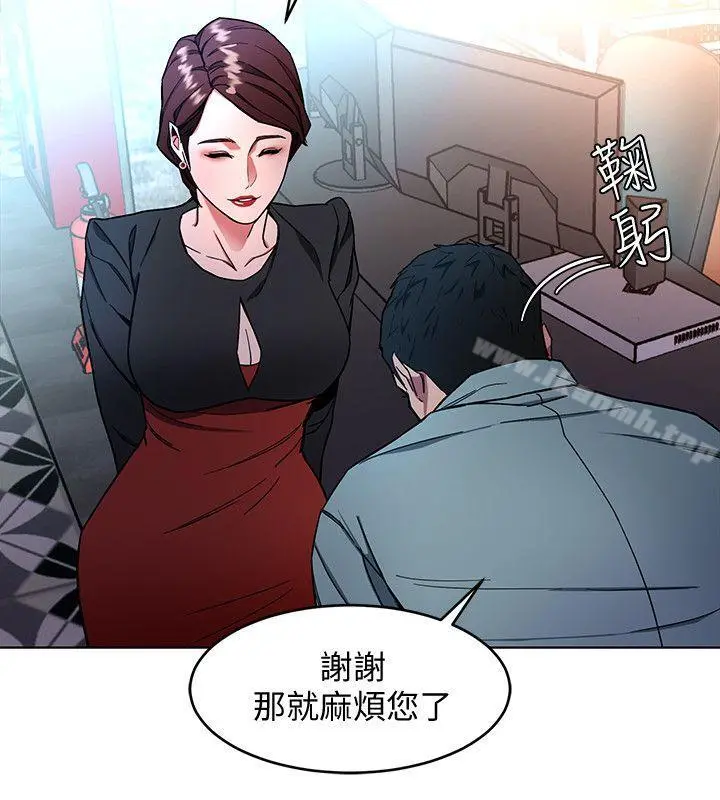 致命游戏 - 第13话-今天的猎物 - page 32