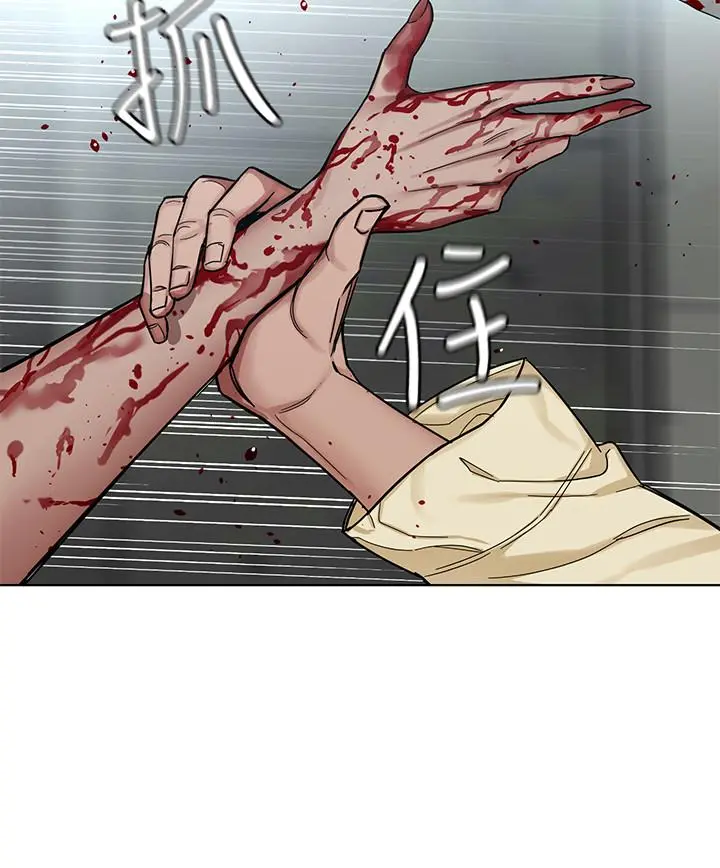 致命游戏 - 第62话-我看你是死了才会清醒 - page 13