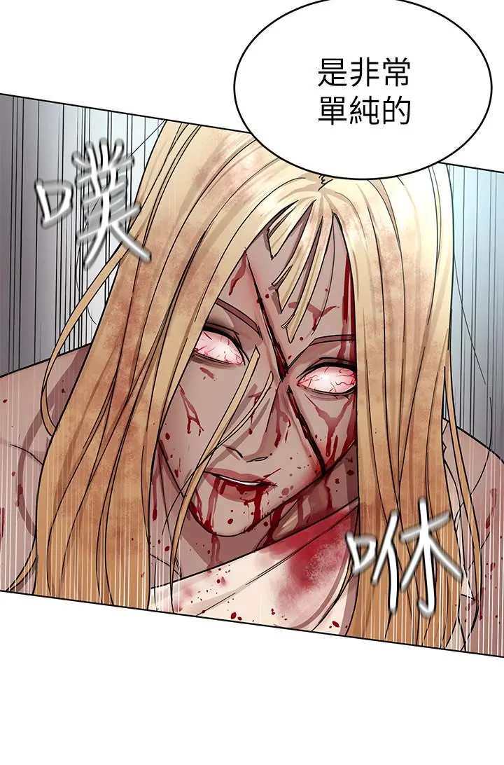 致命游戏 - 第62话-我看你是死了才会清醒 - page 17
