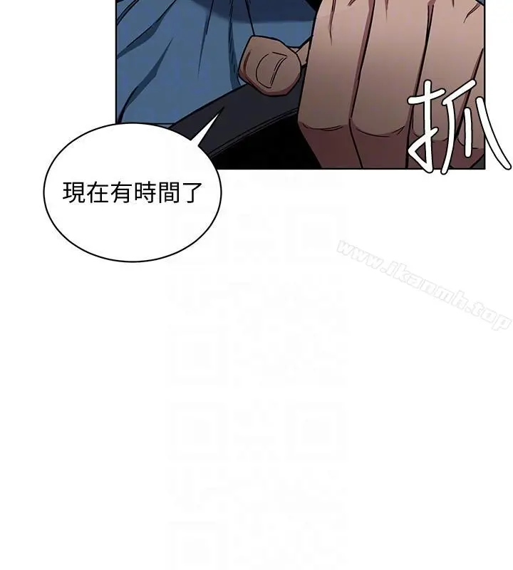致命游戏 - 第17话-竟敢玩弄我的感情? - page 15