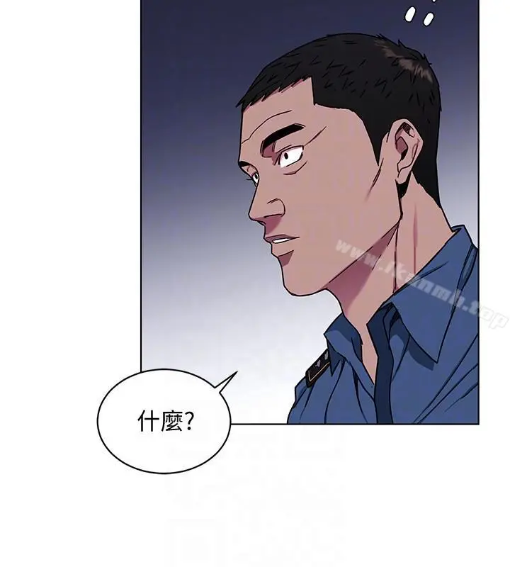 致命游戏 - 第17话-竟敢玩弄我的感情? - page 29