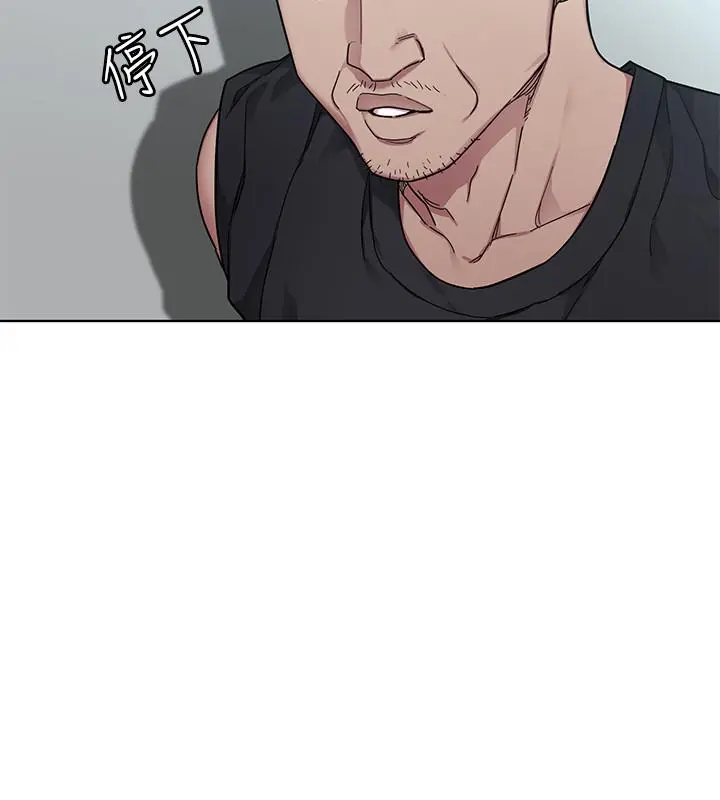 致命游戏 - 第57话-成为子芸目标的泰坤 - page 2