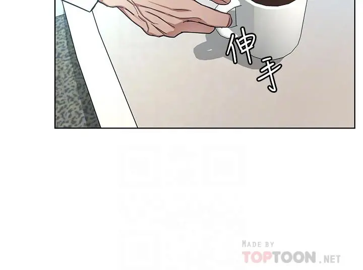 致命游戏 - 第57话-成为子芸目标的泰坤 - page 12