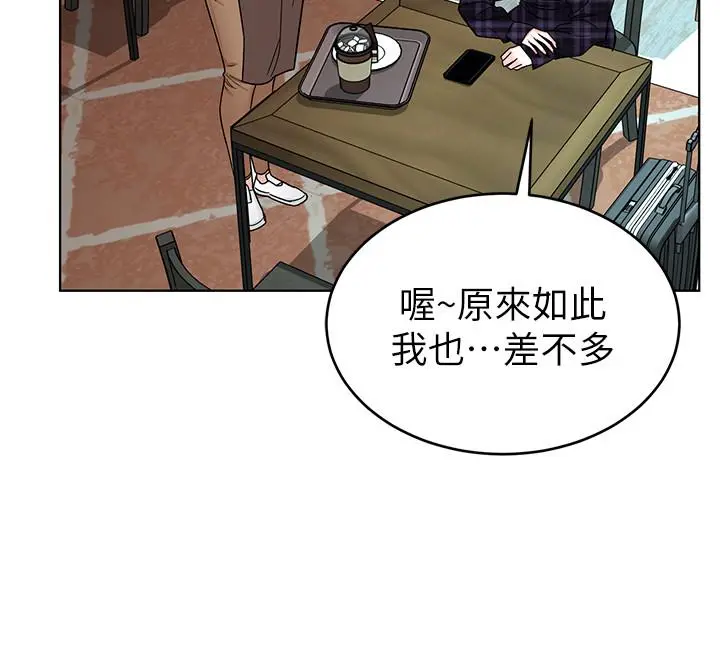 致命游戏 - 第57话-成为子芸目标的泰坤 - page 25