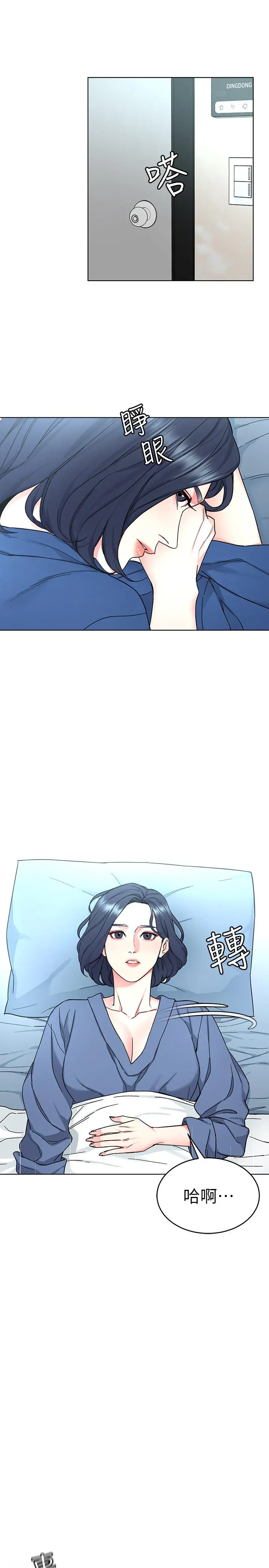 致命游戏 - 第57话-成为子芸目标的泰坤 - page 34