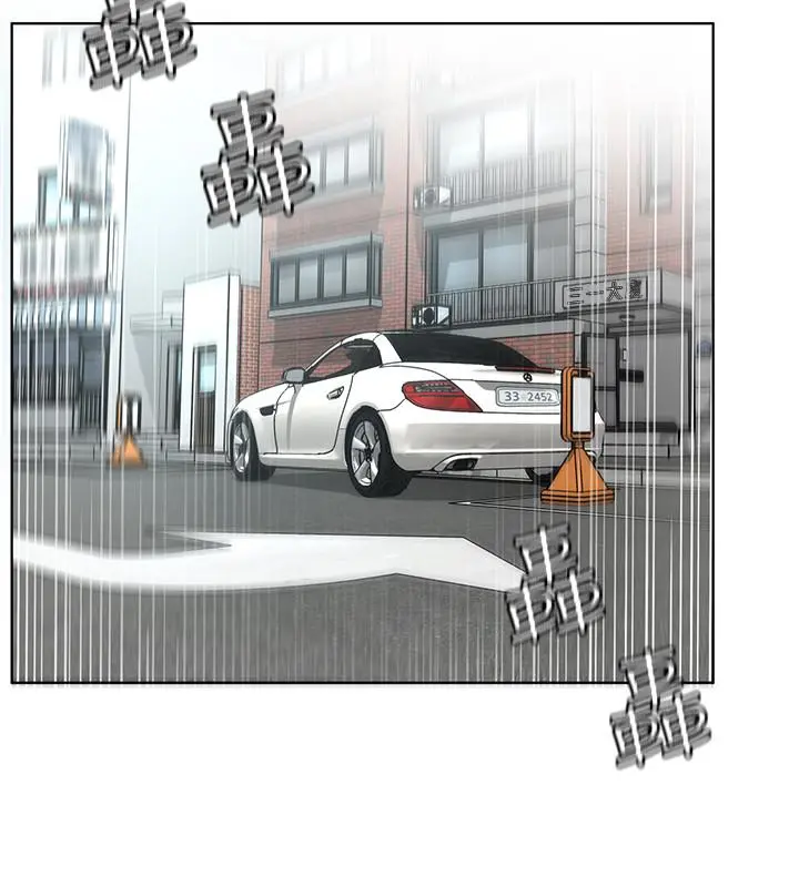 致命游戏 - 第57话-成为子芸目标的泰坤 - page 35