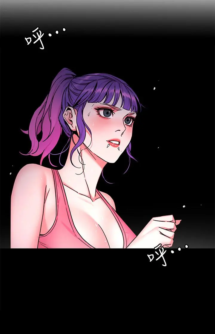 致命游戏 - 第53话-以人为饵的死亡之钓 - page 2