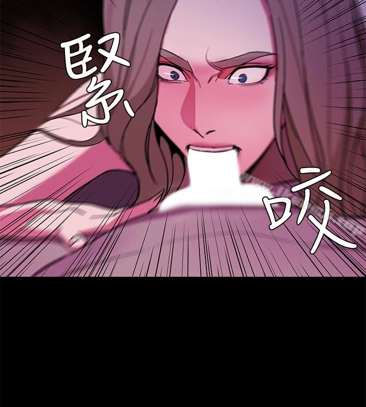 致命游戏 - 第20话-我能继续当你女友吗? - page 13