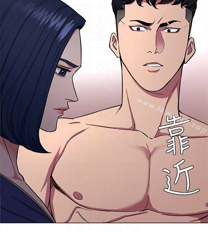 致命游戏 - 第20话-我能继续当你女友吗? - page 23