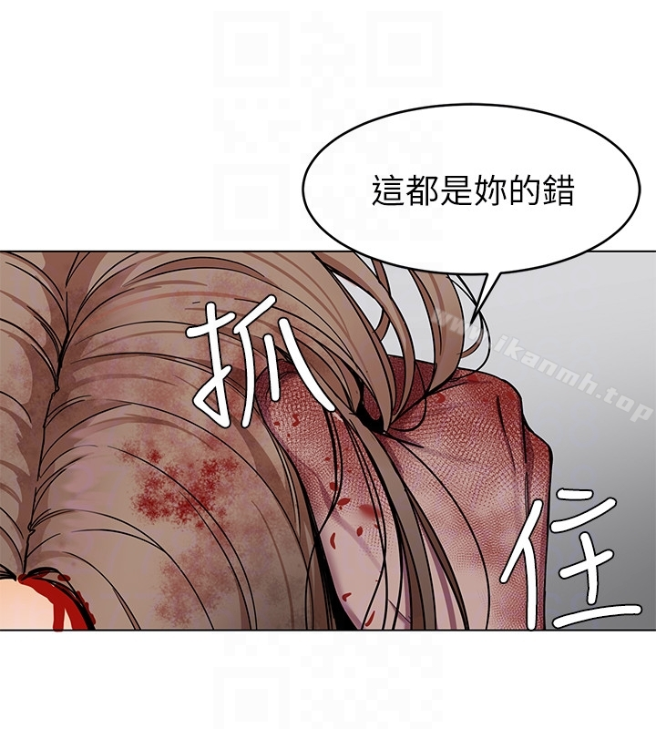 致命游戏 - 第20话-我能继续当你女友吗? - page 33