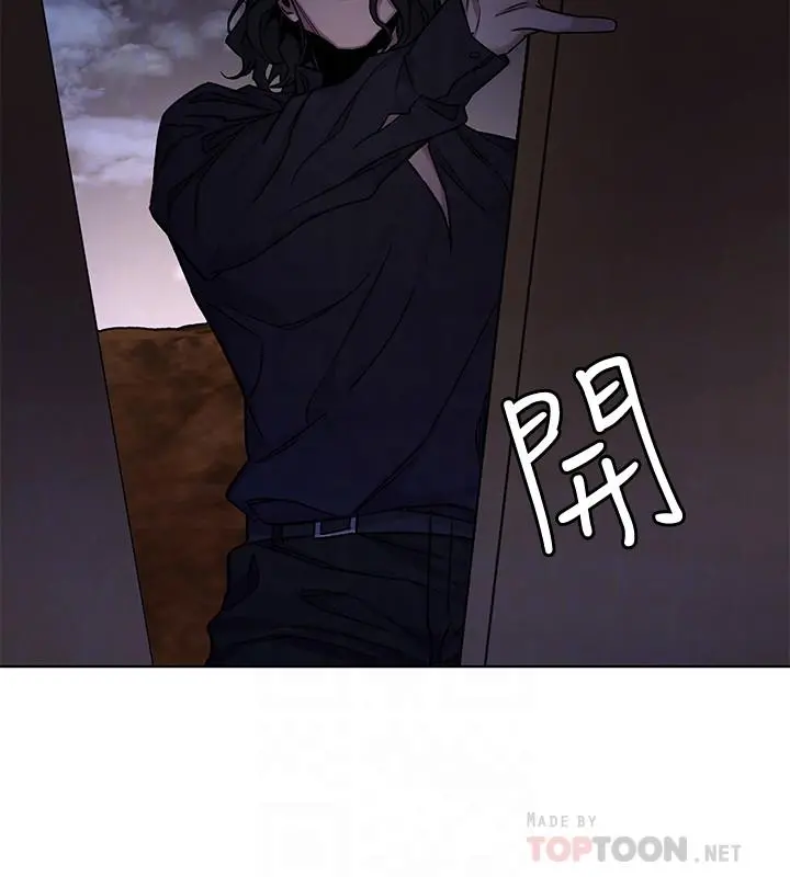 致命游戏 - 第50话-泰坤vs黑色寿衣 - page 10