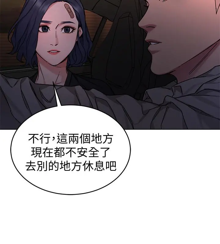 致命游戏 - 第50话-泰坤vs黑色寿衣 - page 31