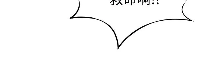致命游戏 - 第50话-泰坤vs黑色寿衣 - page 35