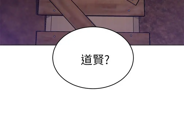 致命游戏 - 第50话-泰坤vs黑色寿衣 - page 39
