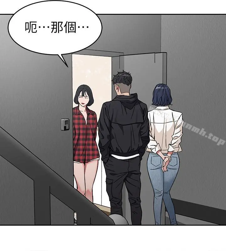 致命游戏 - 第37话-不为人知的工作 - page 2