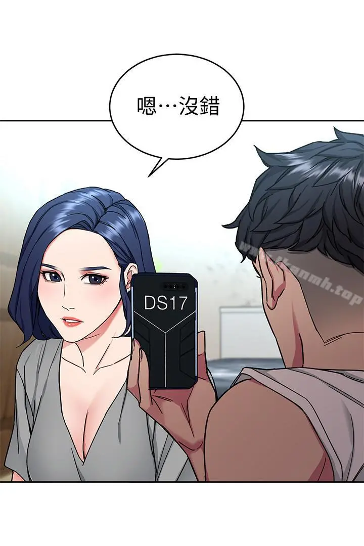 致命游戏 - 第37话-不为人知的工作 - page 36