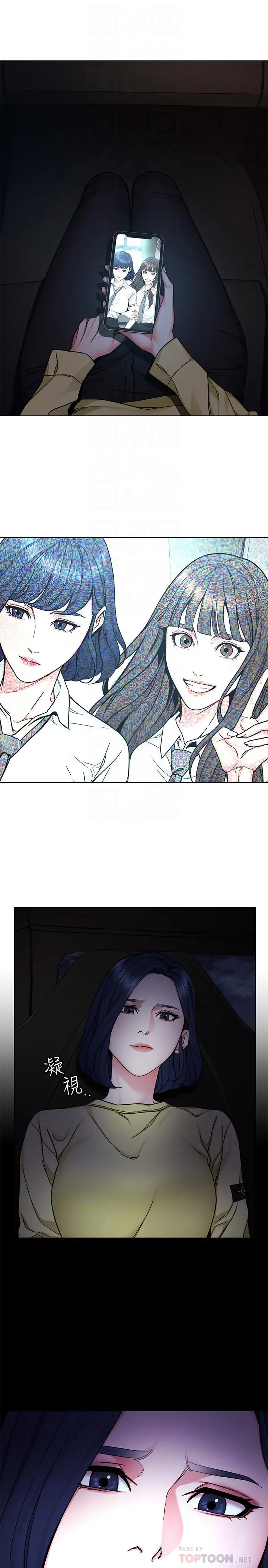 致命游戏 - 第63话-哎呀，很痛吧，泰坤哥 - page 10