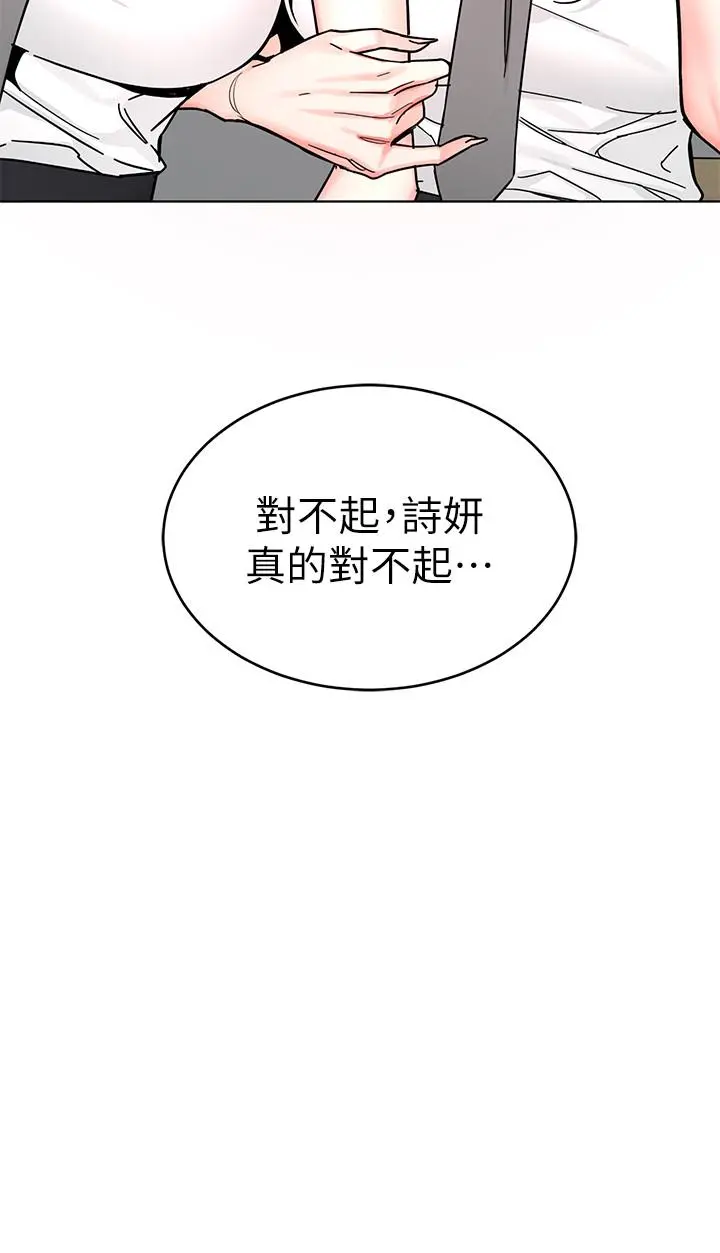 致命游戏 - 第63话-哎呀，很痛吧，泰坤哥 - page 21