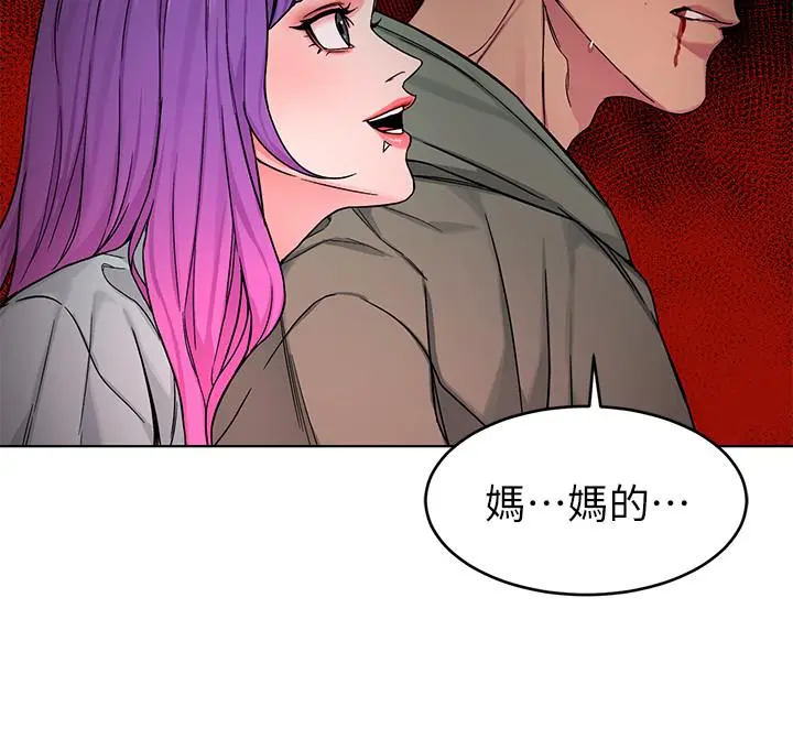 致命游戏 - 第63话-哎呀，很痛吧，泰坤哥 - page 30