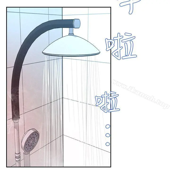 致命游戏 - 第2话-拜访会长的客人 - page 8