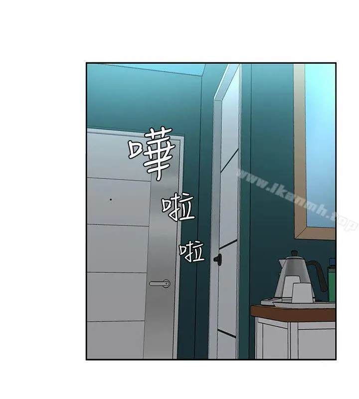 致命游戏 - 第2话-拜访会长的客人 - page 10