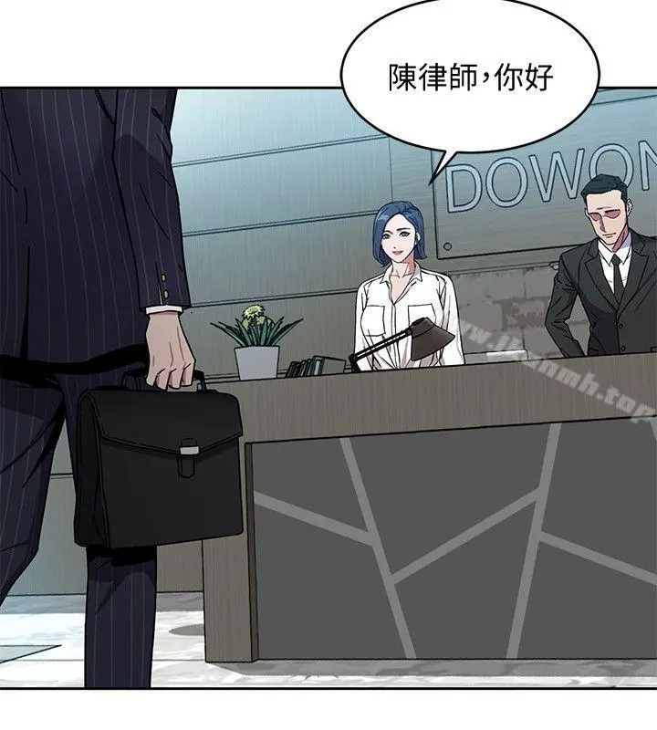 致命游戏 - 第2话-拜访会长的客人 - page 20