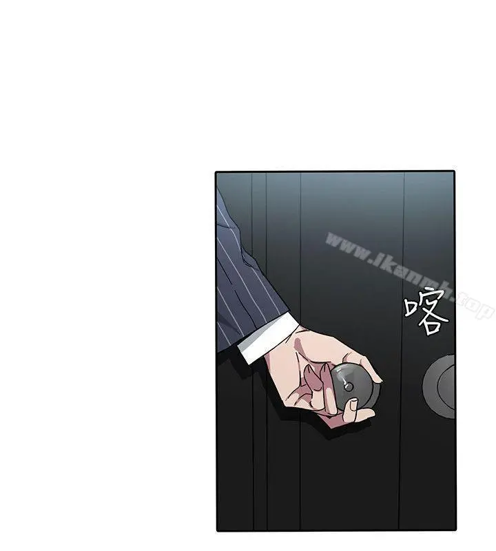致命游戏 - 第2话-拜访会长的客人 - page 22