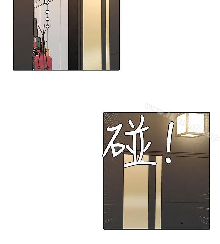 致命游戏 - 第2话-拜访会长的客人 - page 34