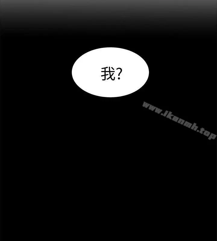 致命游戏 - 第2话-拜访会长的客人 - page 36