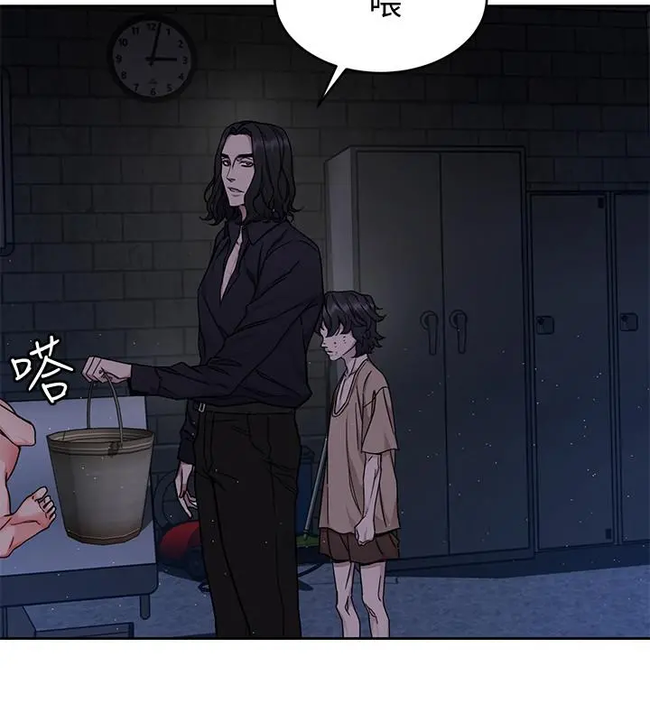 致命游戏 - 第47话-会长的访客郑子芸 - page 2