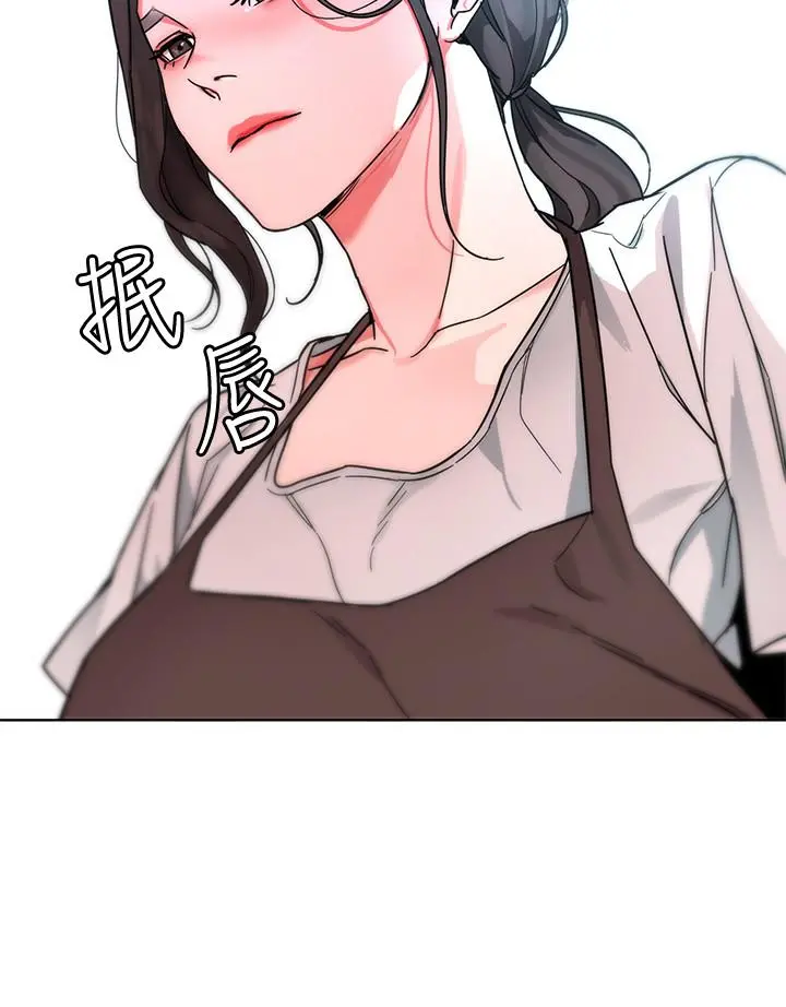 致命游戏 - 第47话-会长的访客郑子芸 - page 34