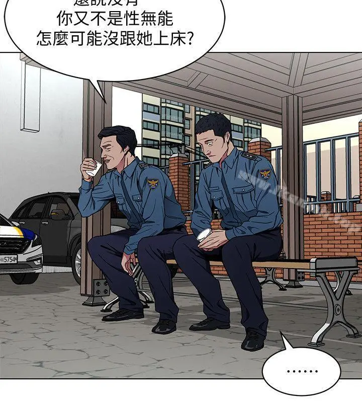致命游戏 - 第16话-好奇心杀死猫 - page 8