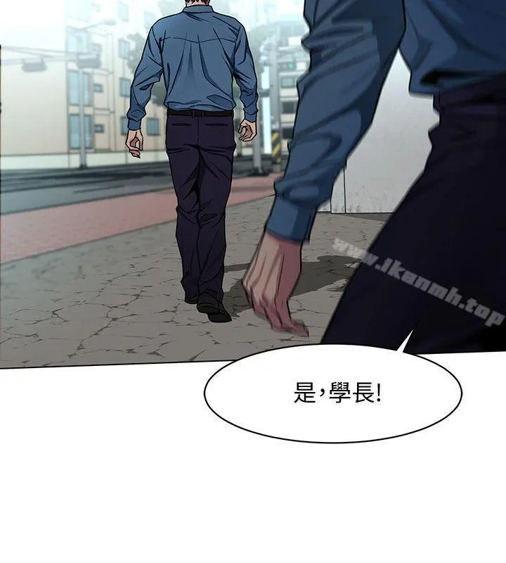 致命游戏 - 第16话-好奇心杀死猫 - page 10